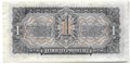 Банкнота 1 червонец 1937