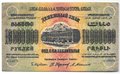 Банкнота 10000000 Рублей 1923 Фед. ССР Закавказья