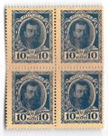 Деньги-марки 10 копеек 1915-1916 сцепка 4 шт