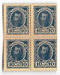Деньги-марки 10 копеек 1915-1916 сцепка 4 шт