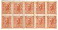 Деньги-марки 15 копеек 1915-1916 сцепка 10 шт