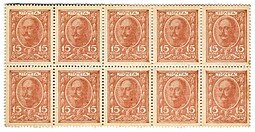 фото для Деньги-марки 15 копеек 1915-1916 сцепка 10 шт Аверс