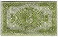 Банкнота 3 рубля 1919 Сибирское временное правительство Колчак Сибирь