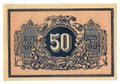 Банкнота 50 копеек 1918 Екатеринодар