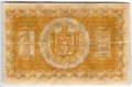 Банкнота 1 рубль 1918 Сибирское временное правительство Колчак Сибирь