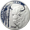 Монета 20 рублей 2001 Беловежская пуща - Зубр Беларусь