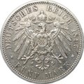 Монета 5 марок 1895 А Пруссия Германия