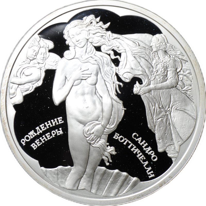 Медаль Лики прекрасного ММД Сандро Ботичелли - Рождение Венеры cеребро 2 oz
