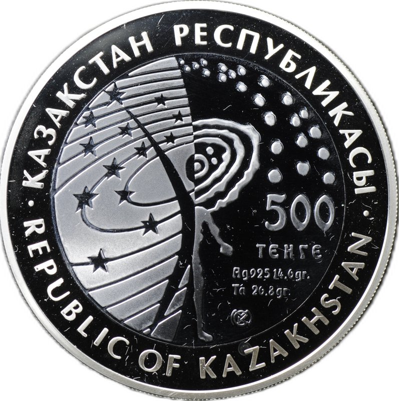 Монета 500 тенге 2006 Космос Тантал Казахстан