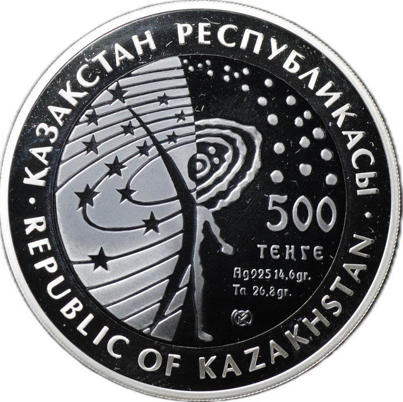 Монета 500 тенге 2007 Космос Первый спутник Тантал Казахстан