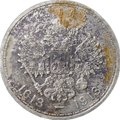 Монета 1 рубль 1913 ВС 300 лет Дому Романовых плоский чекан