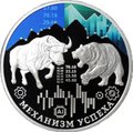 Монета 50000 кип 2024 ММД Механизм успеха Биржа Лаос