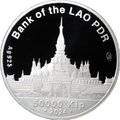 Монета 50000 кип 2024 ММД Механизм успеха Биржа Лаос