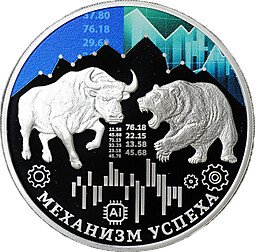 фото для Монета 50000 кип 2024 ММД Механизм успеха Биржа Лаос Аверс