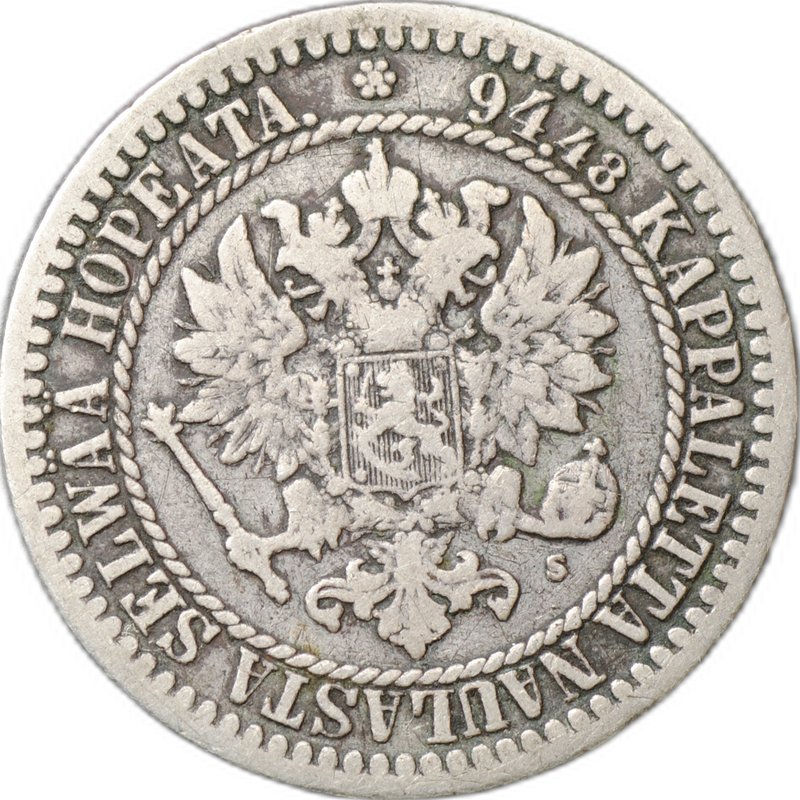 Монета 1 марка 1865 S Русская Финляндия