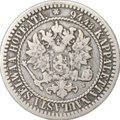 Монета 1 марка 1865 S Русская Финляндия