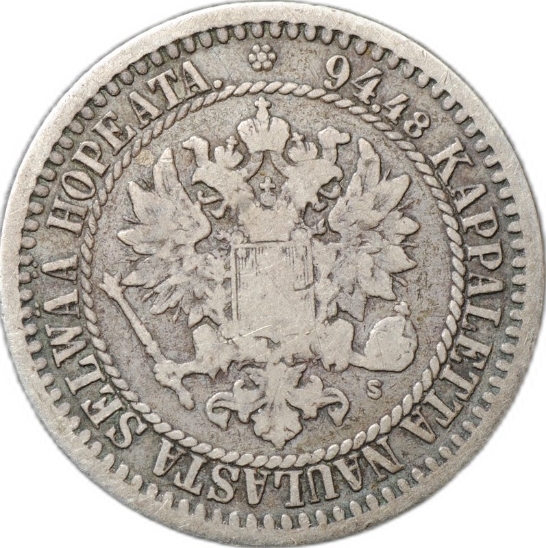 Монета 1 марка 1866 S Русская Финляндия