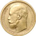 Монета 15 рублей 1897 АГ «СС» заходят за обрез шеи, борода с окантовкой