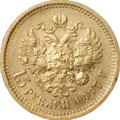 Монета 15 рублей 1897 АГ «СС» заходят за обрез шеи, борода с окантовкой