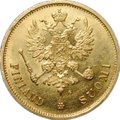 Монета 10 Марок 1878 S Русская Финляндия