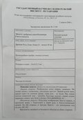 Монета Сребреник 1011-1015 Иисус Христос (тип I) Владимир Святославич
