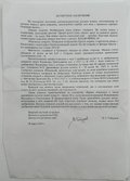 Монета Сребреник 1011-1015 Иисус Христос (тип I) Владимир Святославич