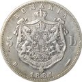Монета 5 лей 1881 B ROMANIA Румыния