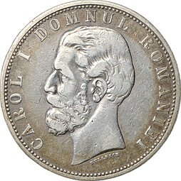 фото для Монета 5 лей 1881 B ROMANIA Румыния Аверс