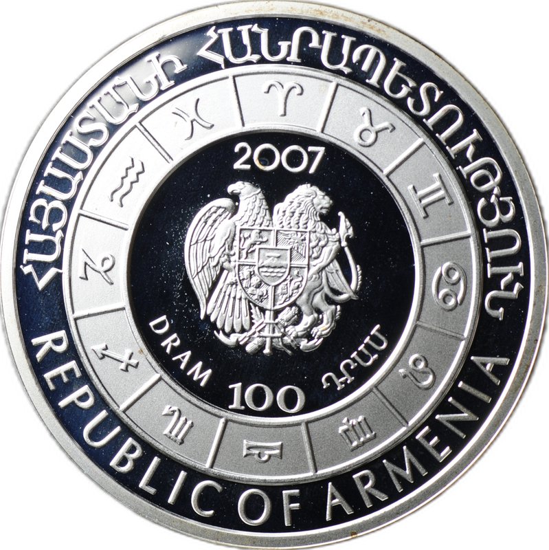 Монета 100 драм 2007 Знаки Зодиака - Козерог Армения