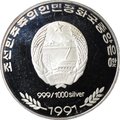 Монета 200 вон 1992 Конный спорт Олимпиада Барселона Северная Корея КНДР
