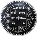 Монета 2000 рупий 2003 50 лет Покорение Эвереста Хиллари и Тенцинг 1953 Непал
