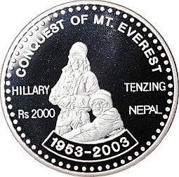 фото для Монета 2000 рупий 2003 50 лет Покорение Эвереста Хиллари и Тенцинг 1953 Непал Аверс