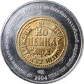 Жетон (медаль) 2004 280 лет Санкт-Петербургскому монетному двору СПМД 1 копейка