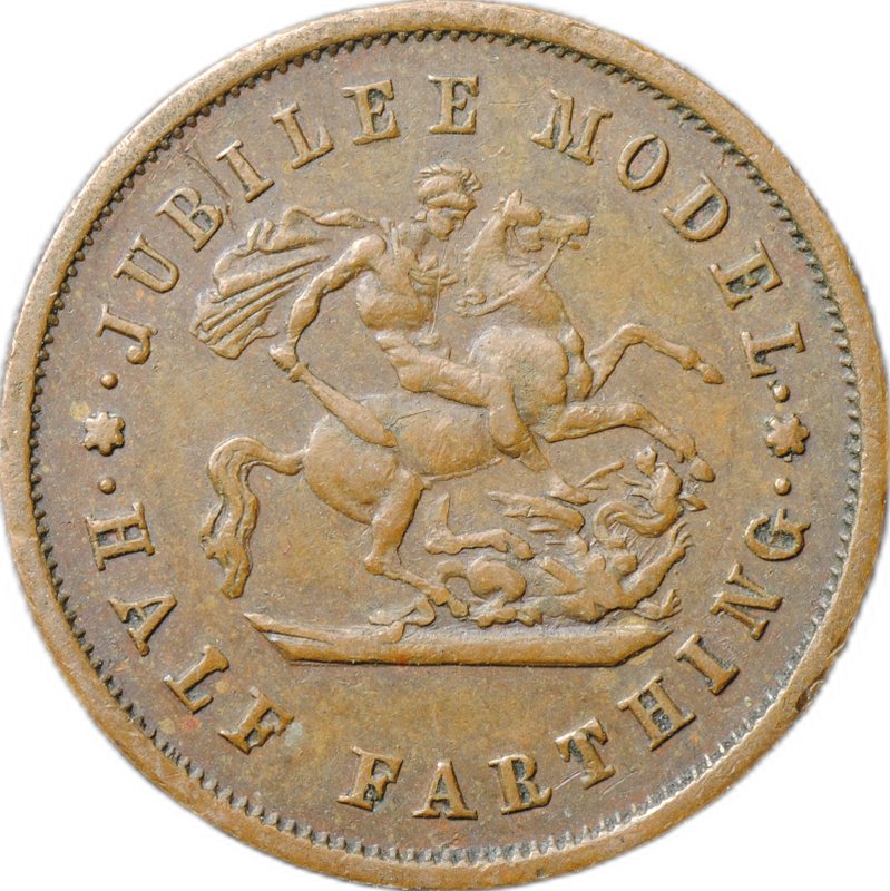 Жетон (токен) 1/2 фартинга 1887 Юбилейная модель