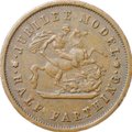 Жетон (токен) 1/2 фартинга 1887 Юбилейная модель