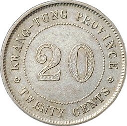 фото для Монета 20 центов 1918 Кванг-Тунг Китай Аверс