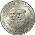 Монета 10 песо 1960 150 лет Войне за независимость Мексика