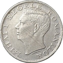фото для Монета 500 лей 1944 Румыния Аверс