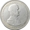 Монета 5 пенго 1930 10 лет регенства Адмирала Хорти Венгрия