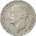 Монета 50 лева 1934 Болгария