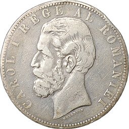 фото для Монета 5 лей 1883 Румыния Аверс