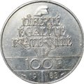 Монета 100 франков 1988 Братство Франция