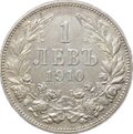 Монета 1 лев 1910 Болгария
