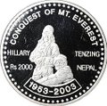 Монета 2000 рупий 2003 50 лет Покорение Эвереста Хиллари и Тенцинг 1953 Непал