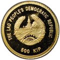 Монета 500 кип 2012 30 лет чеканке Китайской панды Лаос