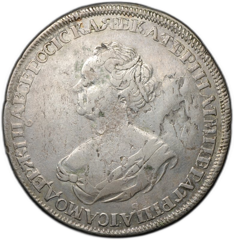 Монета 1 рубль 1725 Траурный Екатерина I