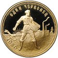 Монета Один червонец 1980 ММД Сеятель PROOF