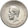 Монета 1 рубль 1896 АГ Коронация Николая II