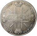Монета 1 рубль 1722 Портрет в латах