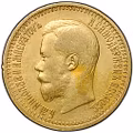 Монета 7 рублей 50 копеек 1897 АГ